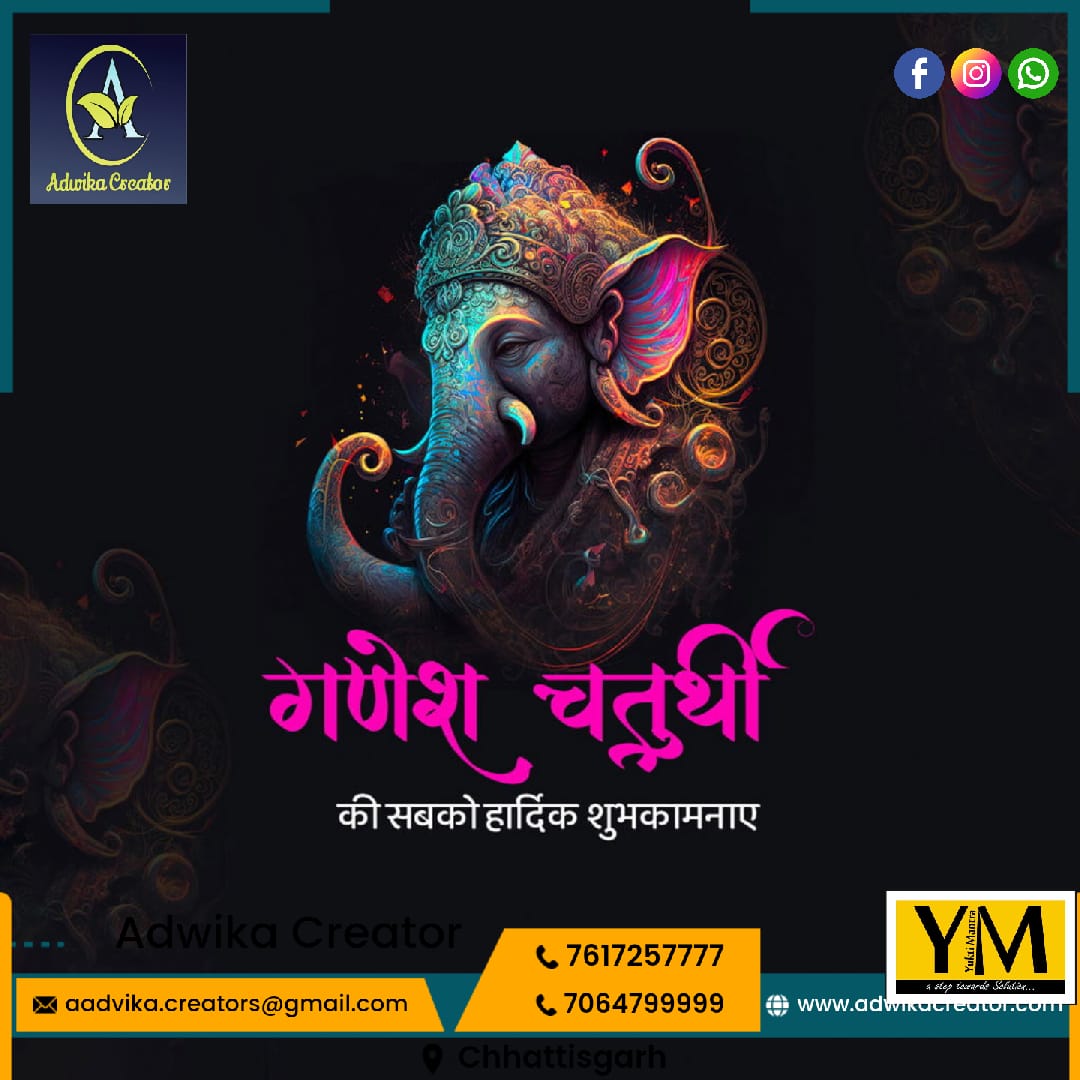 Happy Ganesh Chaturthi.